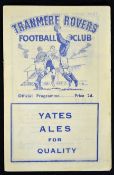 1955 Tranmere Rovers v Weston Comman official football programme dated 8th January 1955 - missing