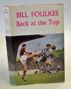 Bill Foulkes Back at the Top hardback book published by Pelham Books in 1965 with a foreword by Matt