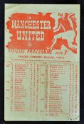 1945/1946 Manchester United v Burnley Football programme for the Lancashire Cup Final match dated 11