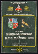 1980 British Lions v South Africa rugby programme - for the 1st test match played at Newlands Cape