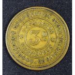 Tramway Rare Accrington Steam Tram 3d Token 1890s-1900. Legend "Accrington Corporation Steam