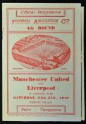 1947/48 Manchester United v Liverpool football programme FA Cup 4th round at Goodison Park, comes