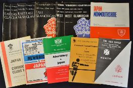 Collection of Welsh clubs vs Japan rugby programmes from 1973 onwards to incl vs East Glamorgan (