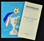 1971 European Cup Winners Cup Final Chelsea v Real Madrid football programme in Athens, t/w the