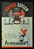 1946/47 Manchester United v Sunderland football programme Div 1 match at Maine Road date 26 Oct,