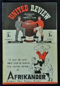 1946/47 Manchester United v Preston North End football programme date 5 October at Maine Road,