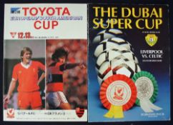 1981 Toyota European/South American Cup football programme Liverpool v Flamingo (Brazil), 1986 Dubai