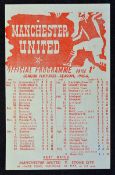 1945/46 Manchester United v Manchester City football programme Lancashire Senior Cup SF at Maine