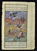 Persia Attractive Handcoloured Hunting Scene Circa Mid-19th Century. Attractive of hunters with