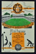 1953/54 FA Youth Cup Final Wolverhampton Wanderers v Manchester United football programme 2nd Leg