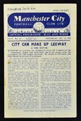 1953/54 Manchester City v Manchester United football programme dated 16 December 1953, Manchester