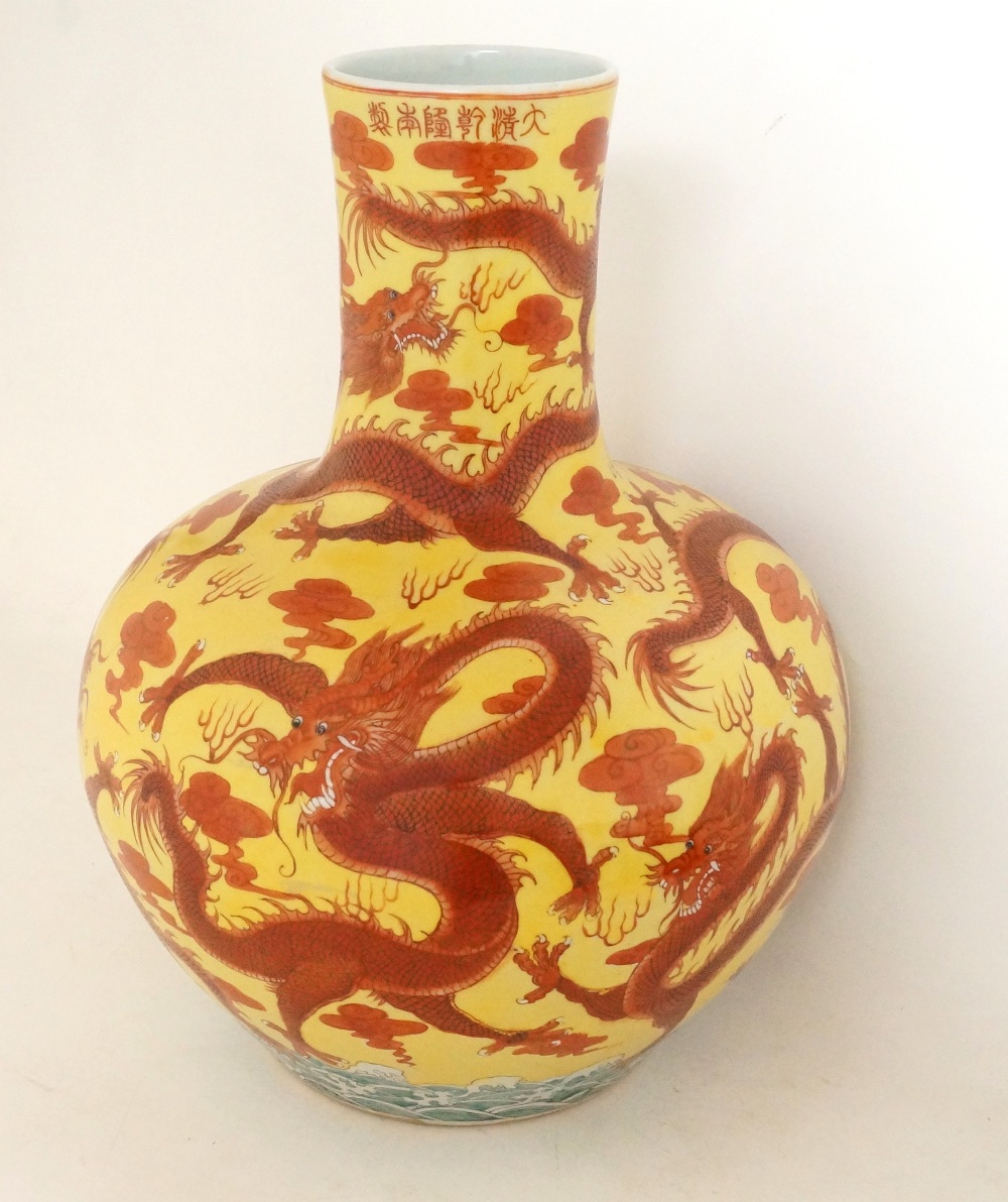 CHINESE DRAGON VASE