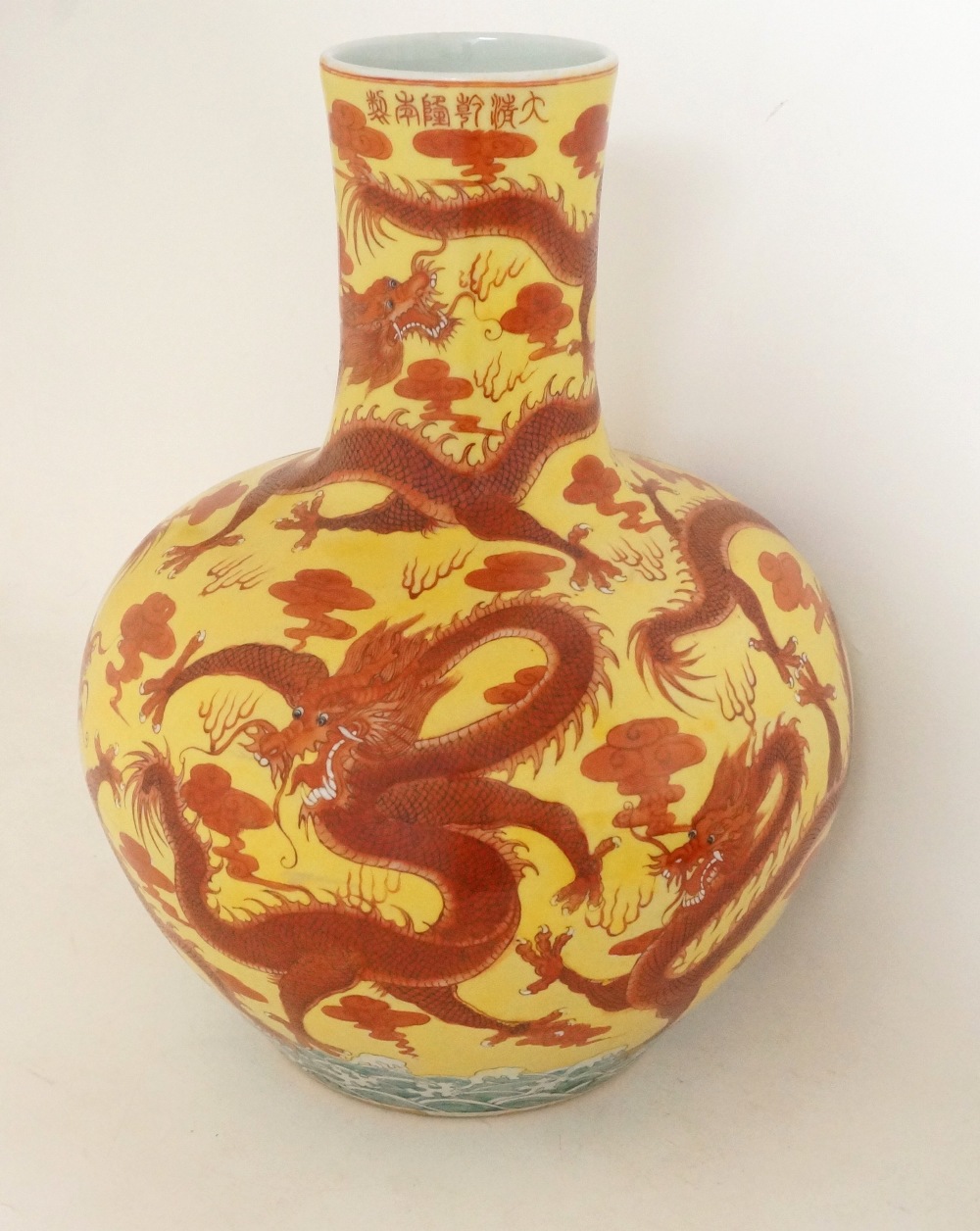 CHINESE DRAGON VASE - Image 2 of 2