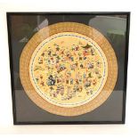 CHINESE SILK EMBROIDED CIRCULAR PANEL