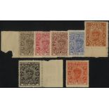 Indian Feudatory States. Cochin. 1946-8 2p - 3a set less 4a (seven) fine unused. SG 101-8 less