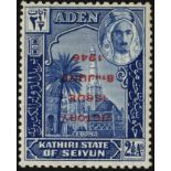 Aden. Kathiri State of Seiyun. 1946 2½a Victory with overprint inverted, lightly mounted mint. SG