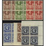 Great Britain. 1939-42 Arms high values set of six in unmounted mint blocks of four, the 10/- dark