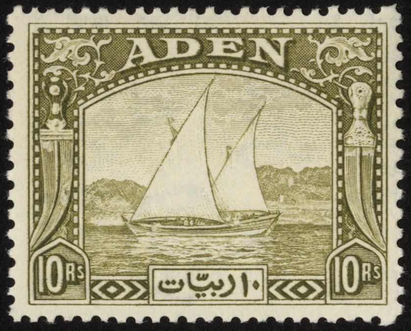 Aden. 1937 Dhow set of twelve, fine unmounted mint. SG 1-12 (£1200)/CW 1-12 - Image 2 of 2