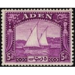 Aden. 1937 Dhow 5r bright aniline purple, unmounted mint. SG 11a (£400)/CW 11a