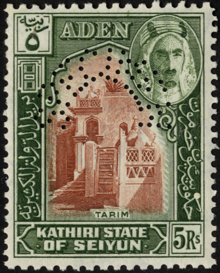 Aden. Kathiri State of Seiyun. 1942 set of eleven perforated SPECIMEN Type D21, unmounted mint. Fine - Image 2 of 2