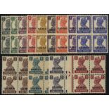 Bahrain. 1942-5 'White Background' set of thirteen in unmounted mint blocks of four, fine but one 9p