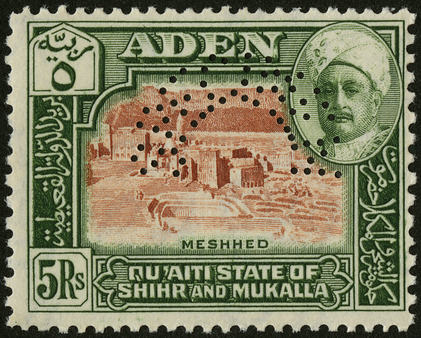 Aden & States. Qu'aiti State of Shihr & Mukalla. 1942 set of eleven perforated SPECIMEN Type D21, - Image 2 of 2