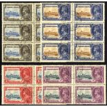 Trinidad & Tobago. 1935 Silver Jubilee set of four in blocks of four (3ct, 24ct) or six (2ct,