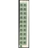 Bahamas. 1942 Landfall ½d unmounted mint two right columns of sheet with R1/5 RP 'accent' flaw,