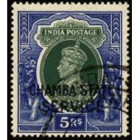 Indian Convention States. Chamba Officials. 1939 5r CHAMBA STATE SERVICE, fine used with part hooded