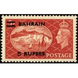 Bahrain. 1951 5r on 5/- unmounted mint, R6/1 extra bar. SG 78a (£900)/CW 49a