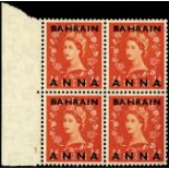Bahrain. 1953 _a on _d orange-red unmounted mint block of four with fraction '_' omitted, marginal
