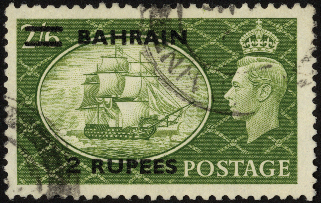 Bahrain. 1955 2r on 2/6d Type 3, fine used. SG 77b (£140)/CW 48b