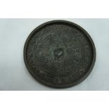 18th / 19thC Japanese bronze mirror with decoration of turtle, flowers and cranes. Diameter 4 ins.