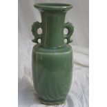 A Chinese pale green Celadon porcelain vase with fish handles, incised signature to base, height