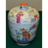 A Chinese famille rose porcelain jar and cover, decorated a mandarin and his family with