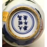 A Chinese underglaze blue and white porcelain double gourd vase, decorated in famille verte