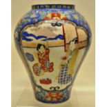 A Japanese nineteenth century porcelain vase, decorated ladies on a terrace, pheasants and blossom