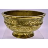 A Dutch East Indies brass bowl , chased with foliage and oriental trellis panels with a girdle