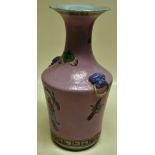 A nineteenth century Chinese famille rose porcelain vase decorated with a nobleman and his son being