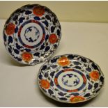 A pair of mid nineteenth century Japanese porcelain Imari saucer dishes, decorated foliage in