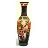 A Chinese overlaid glass vase, rose frosted ground, decorated pheasants blossom and foliage, with