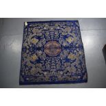 Chinese metal thread woven panel on royal blue silk satin ground, 20th century, 37in. X 40in.