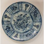 A 19th Century Dutch blue and white circular charger decorated to the centre with flowers and