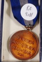 GREEK MEDAL. WWII Greek medal