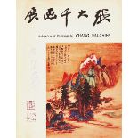 Asien - China - - Chang Dai-Chien. Exhibition of Paintings. October 22nd - November 2nd, 1963.