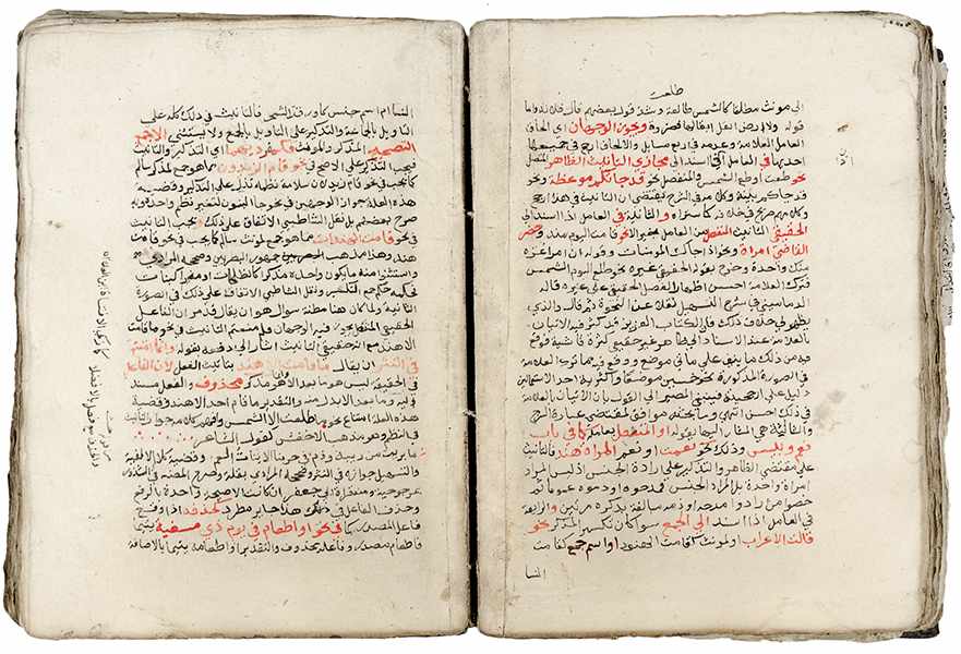 Grammatik des Al Fahiri. Arabische Handschrift auf Papier. Wohl 19. Jahrhundert. Ca. 120 Blattt.