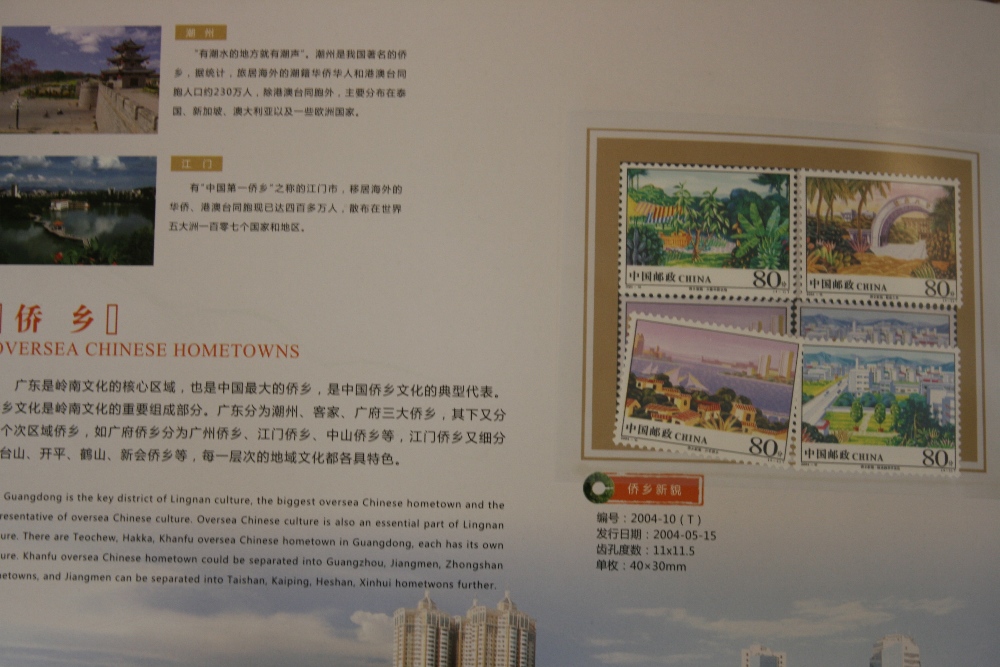 CULTURE OF LINGNAN - a hardback bilingual book titled Culture of Lingnan in original slip case - Image 3 of 3