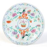 A Chinese Tongzhi (1862-1874) saucer dish. Painted in coloured enamels with peonies and birds.