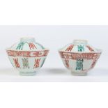 A pair of 19th century Chinese small bowls and covers.