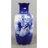 A large Royal Doulton flo blue vase decorated with a musician (AF).